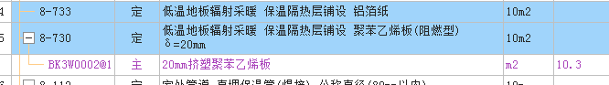 苯板