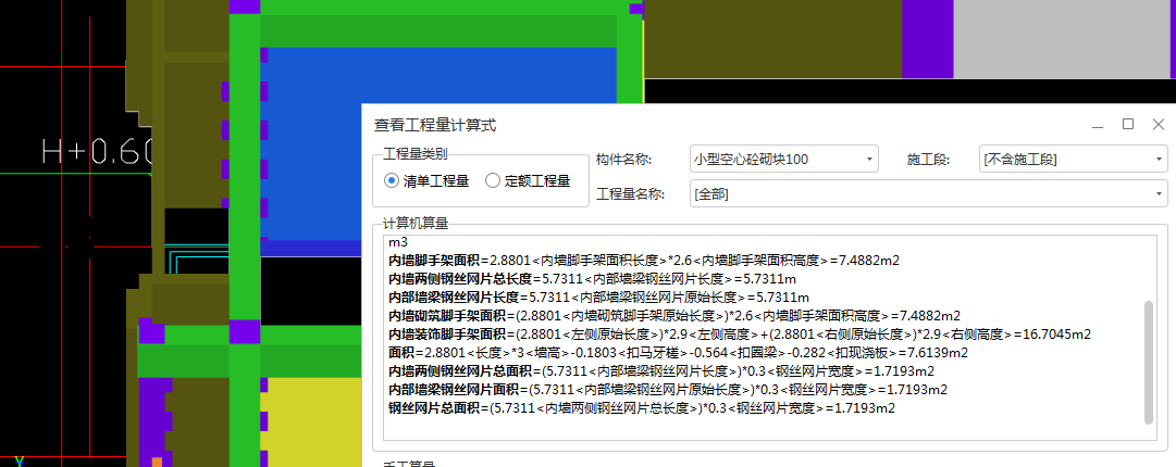 不出量