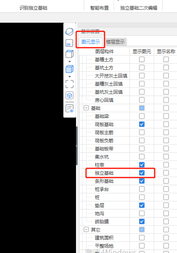 建筑行業快速問答平臺-答疑解惑