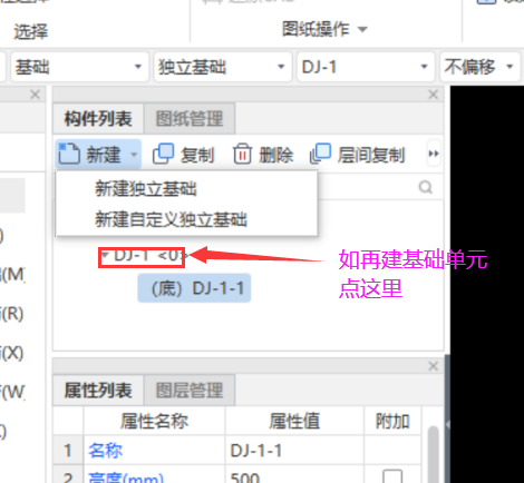 廣聯達服務新干線