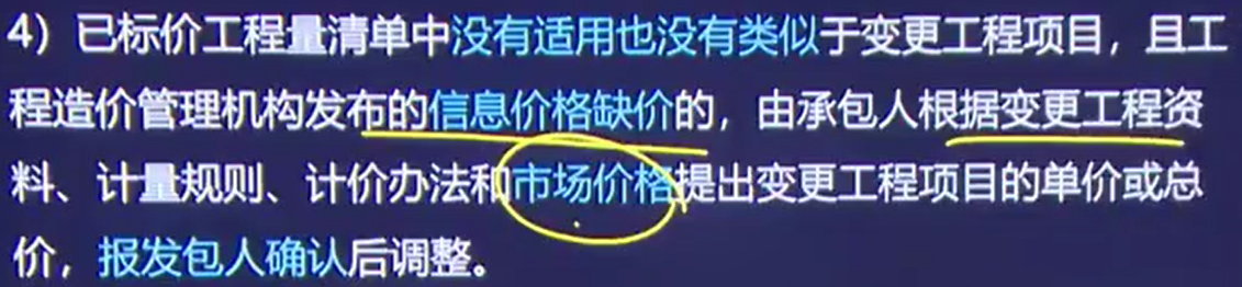 安全文明施工費