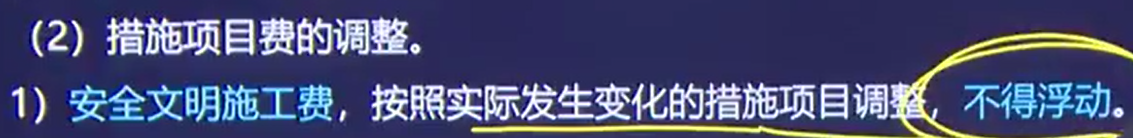 包干價