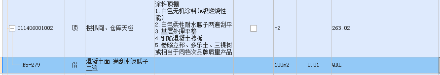 定額