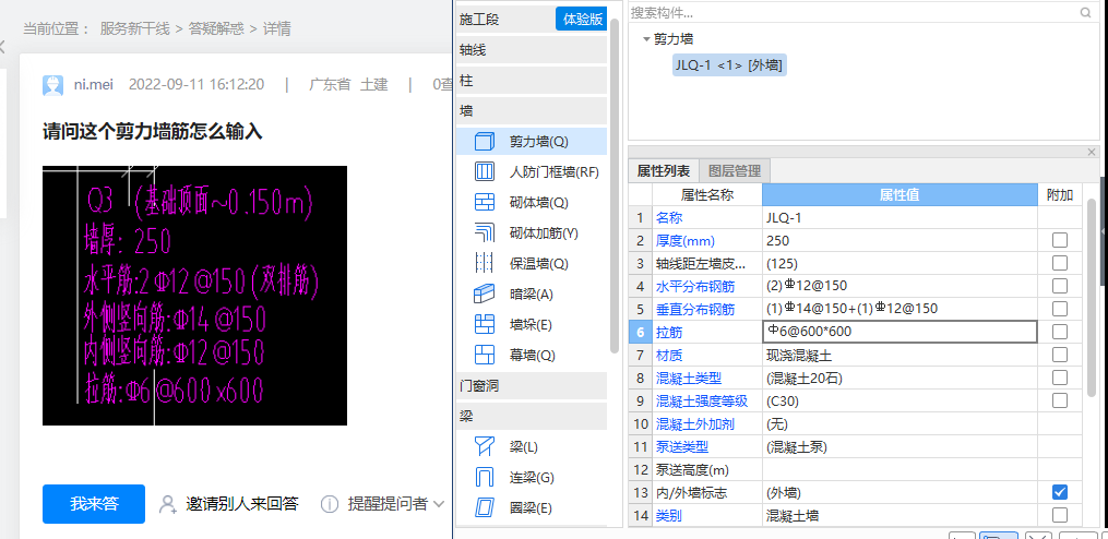 答疑解惑