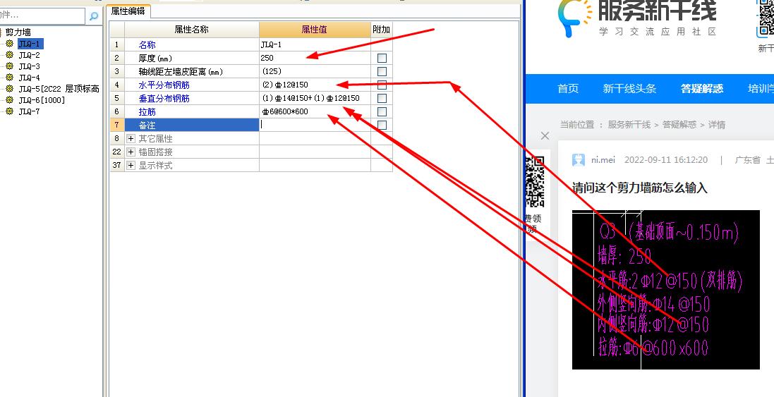 建筑行業(yè)快速問(wèn)答平臺(tái)-答疑解惑