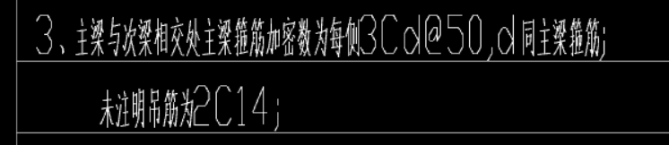 吊筋