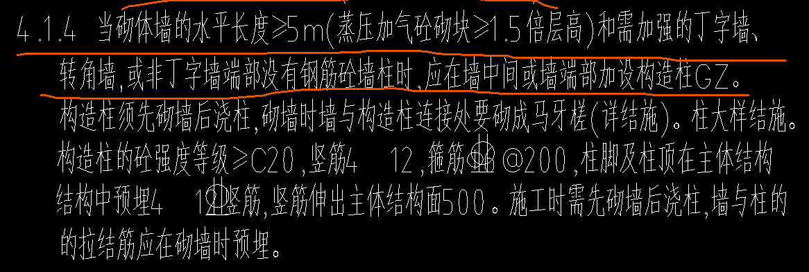構(gòu)造