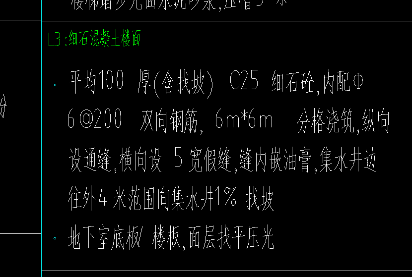 砼