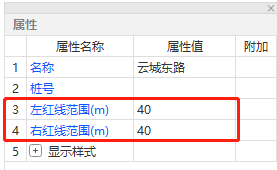 中心線