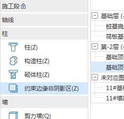 非陰影