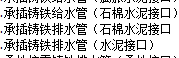 定額