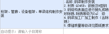 定額