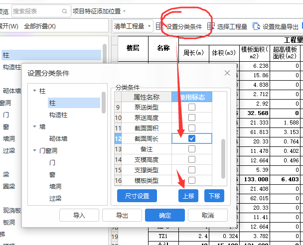 建筑行業(yè)快速問答平臺-答疑解惑
