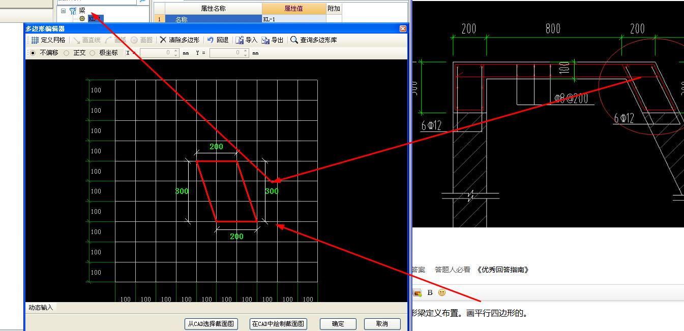 建筑行業快速問答平臺-答疑解惑