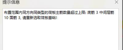 附加