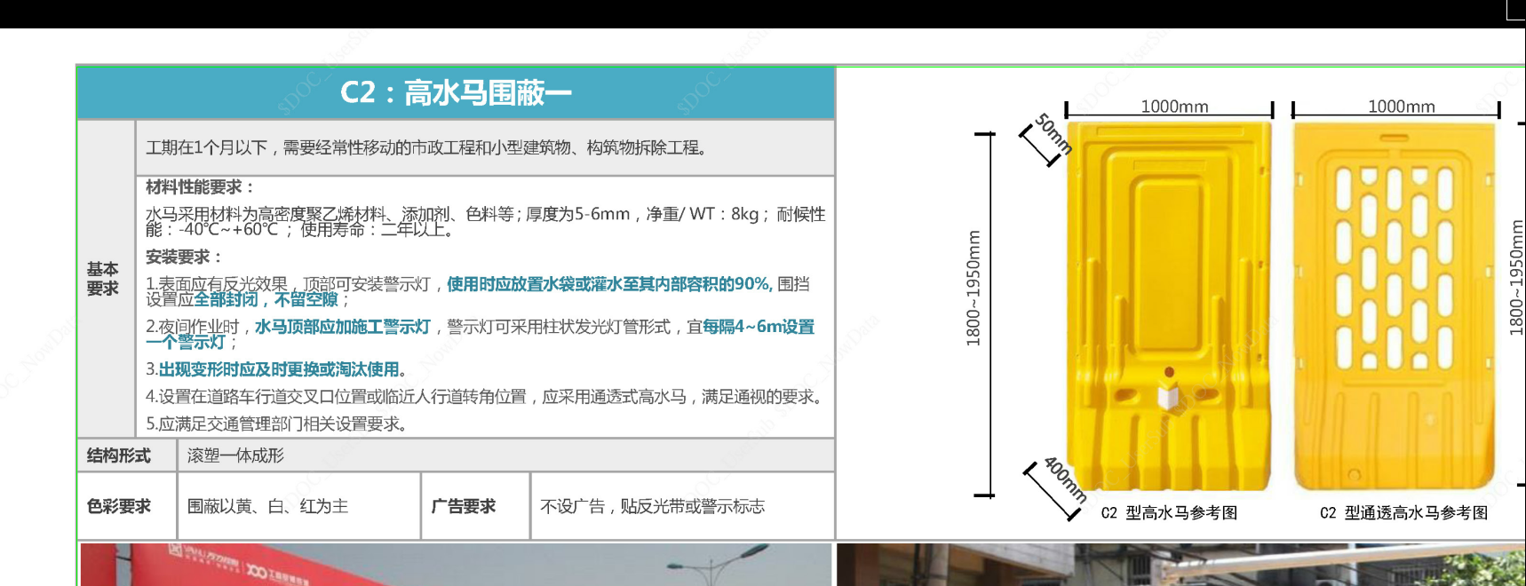定額