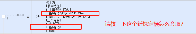 清單描述