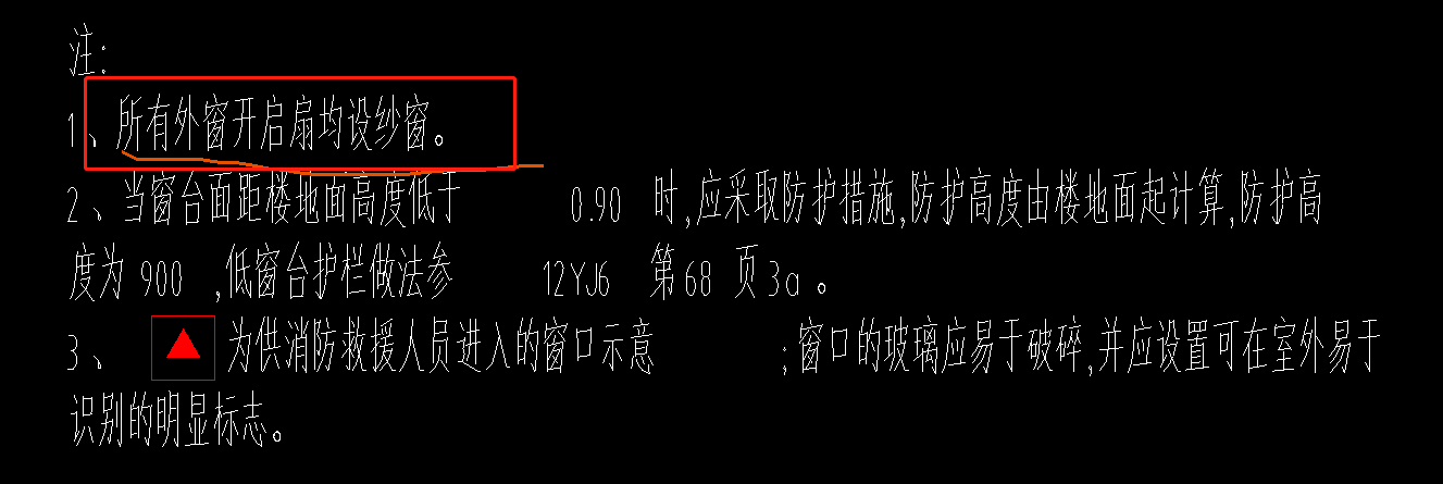 窗戶