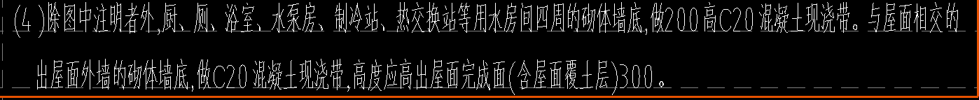 現(xiàn)澆帶