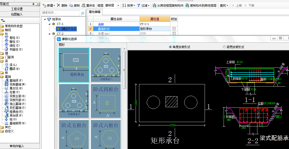 建筑行業(yè)快速問答平臺(tái)-答疑解惑