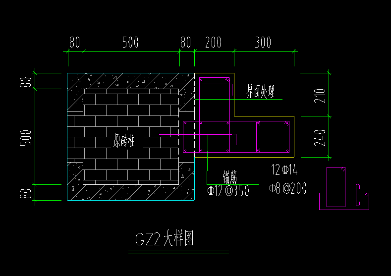構(gòu)造柱