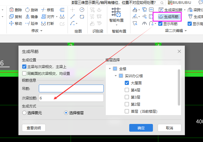 廣聯(lián)達(dá)服務(wù)新干線