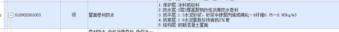 子目