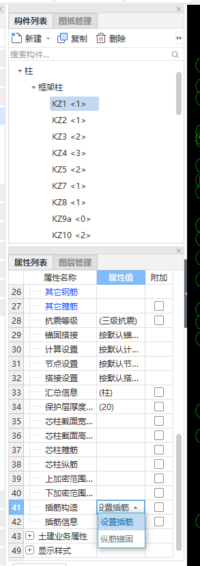 廣聯(lián)達服務新干線