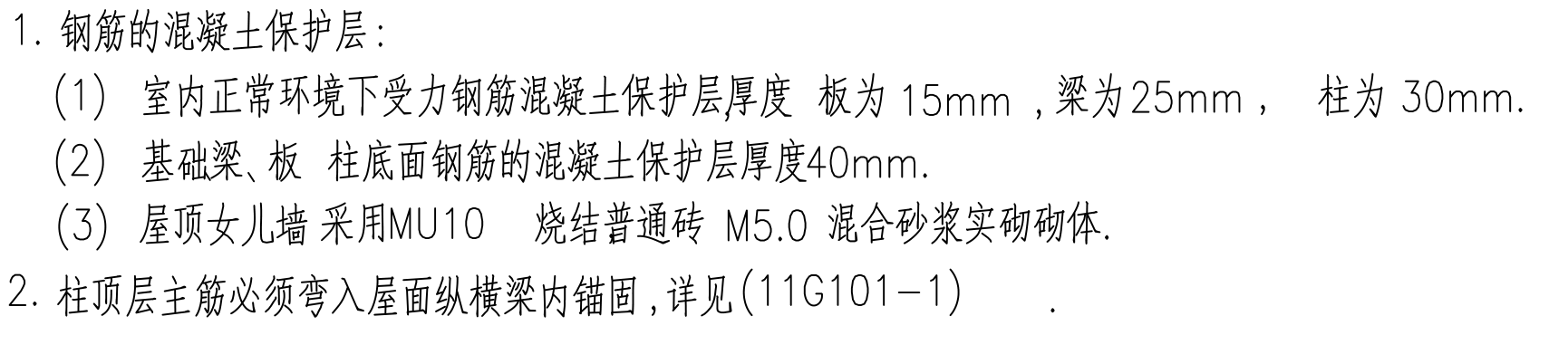 保護(hù)層