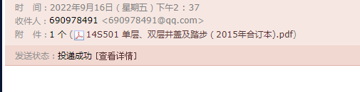 求圖