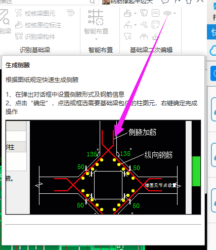 廣東省