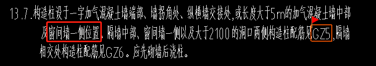 墻一