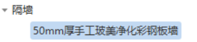 畫出