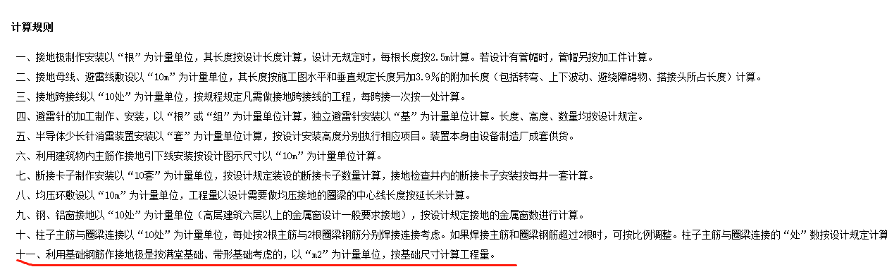 設計說明
