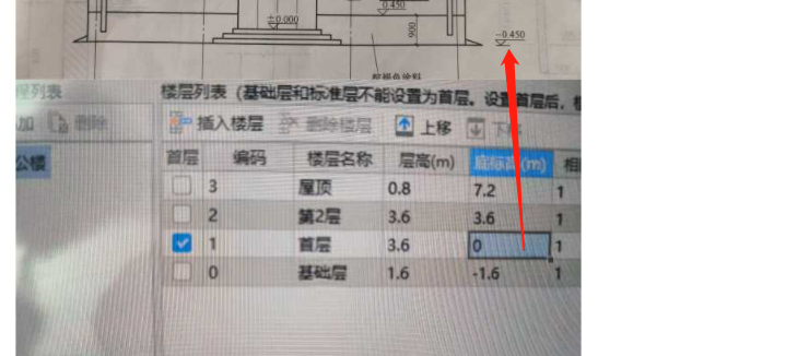 廣聯(lián)達服務(wù)新干線