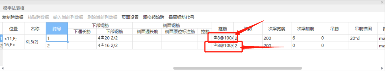 非加密區(qū)