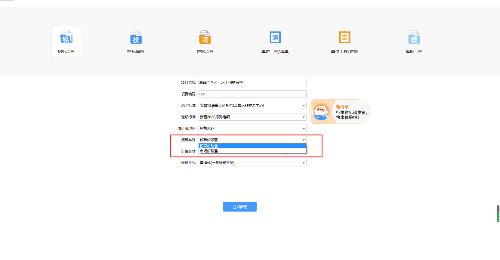 按市場價