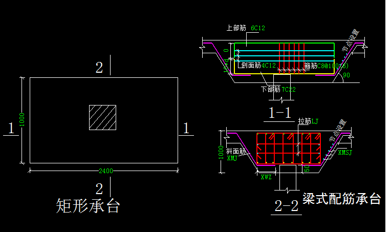 樁承臺(tái)
