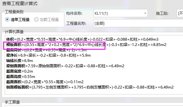 梁寬