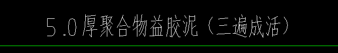 定額