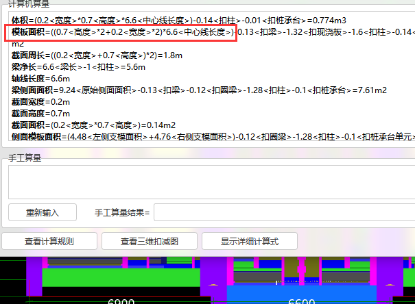 梁寬
