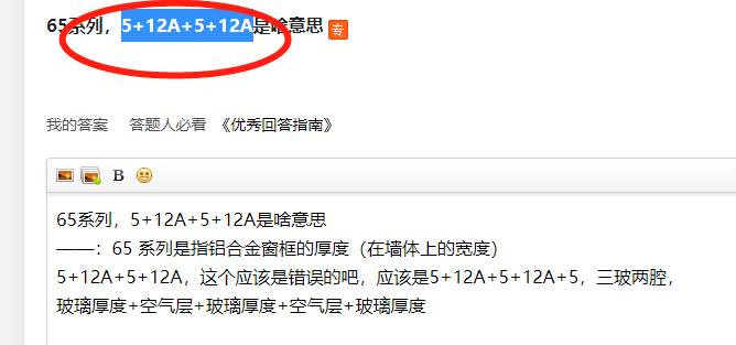 答疑解惑