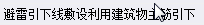 定額