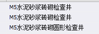 定額