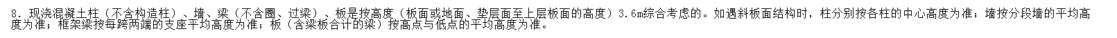 超過3.6