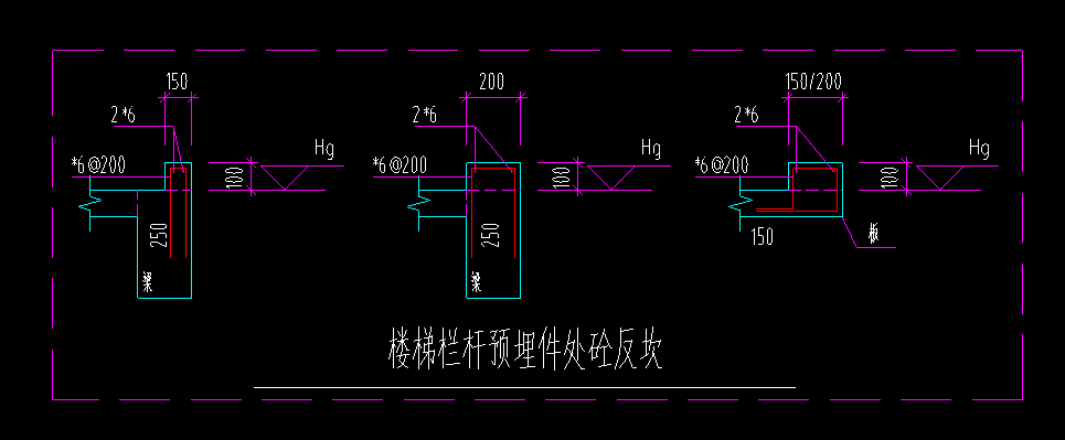扶手