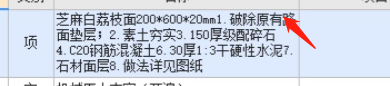 定額