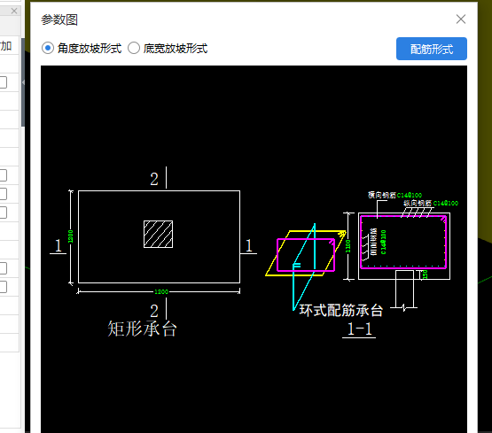 建筑行業快速問答平臺-答疑解惑