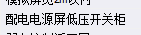 套什么定額