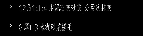 內(nèi)墻